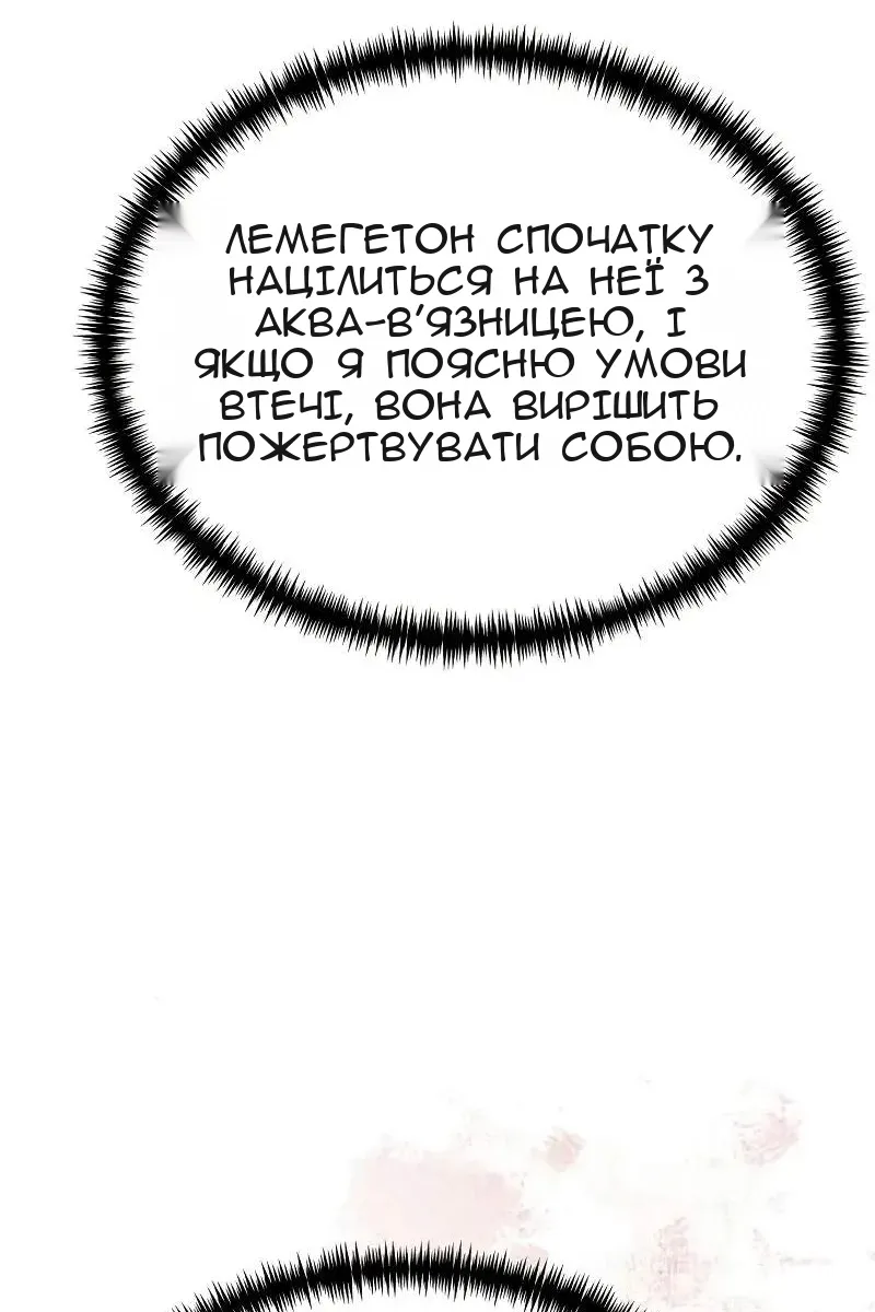 Сторінка 128