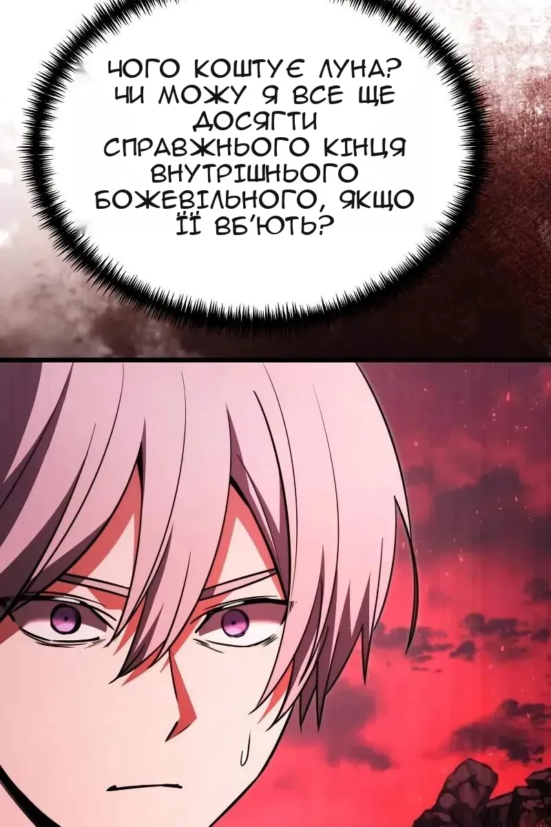 Сторінка 129