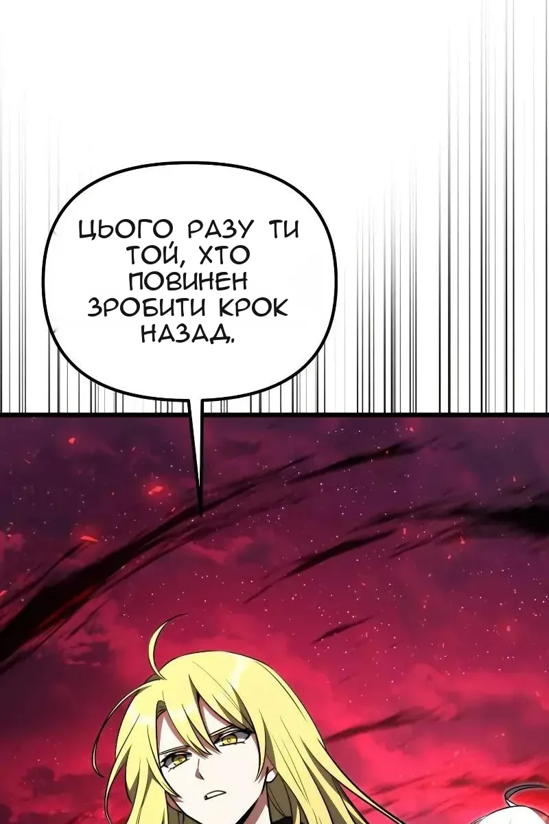 Сторінка 138