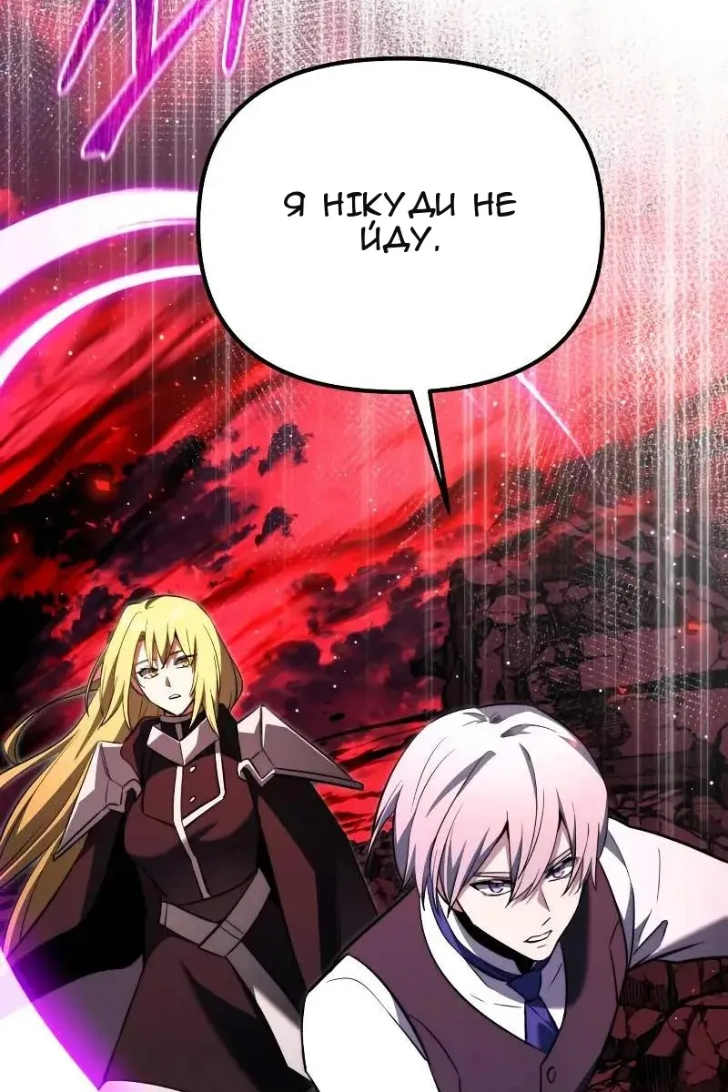 Сторінка 146