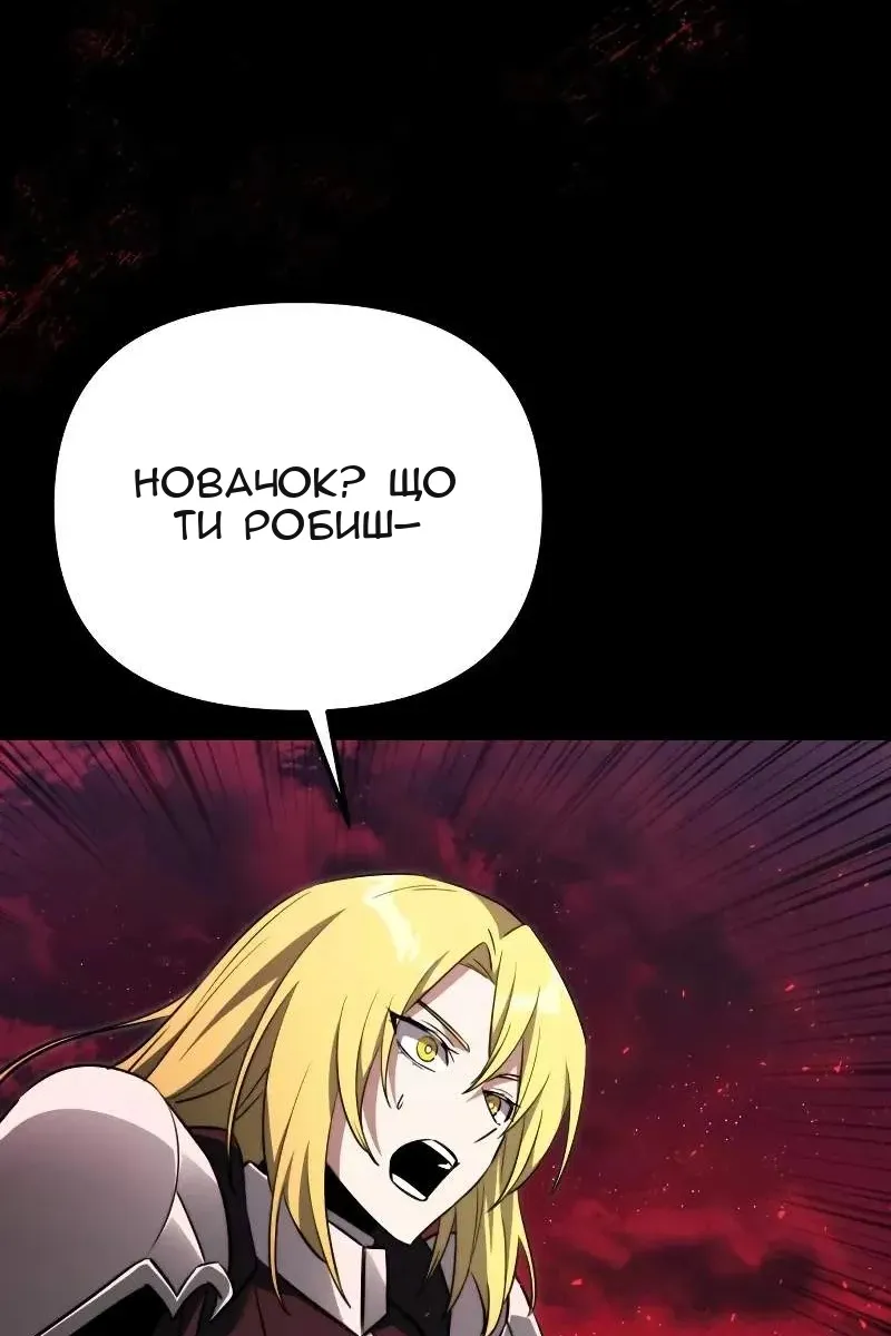 Сторінка 150