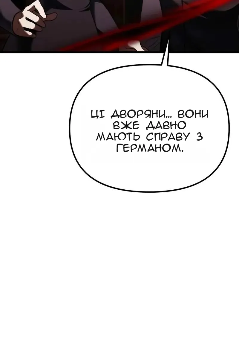 Сторінка 8