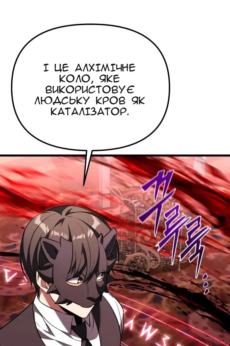 Сторінка 9