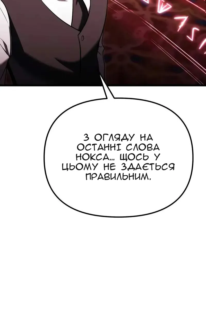 Сторінка 10
