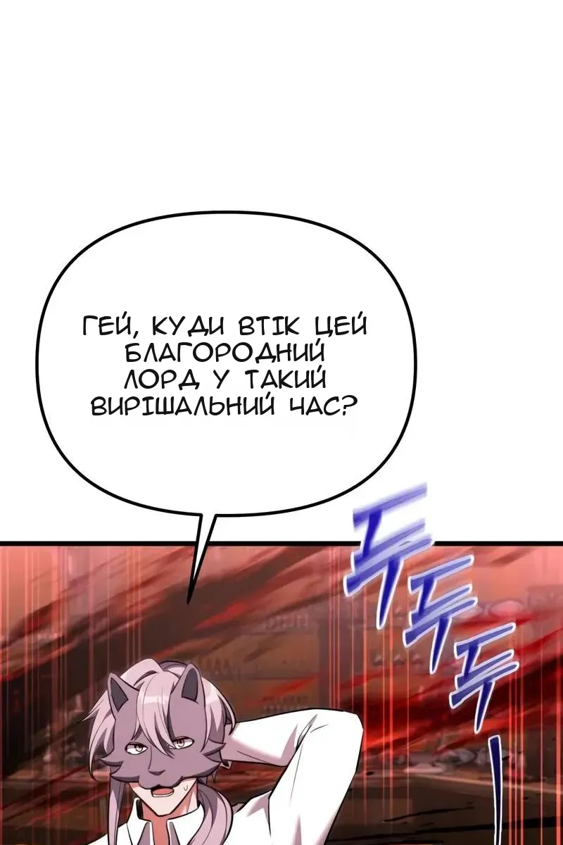 Сторінка 11
