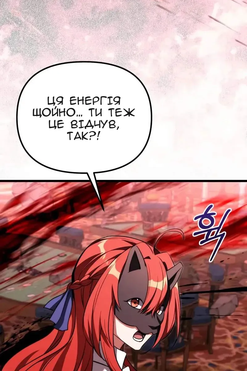Сторінка 15
