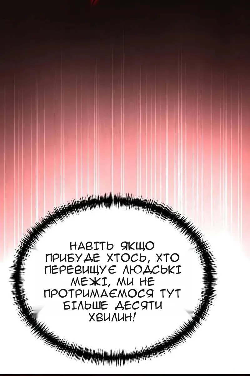 Сторінка 28