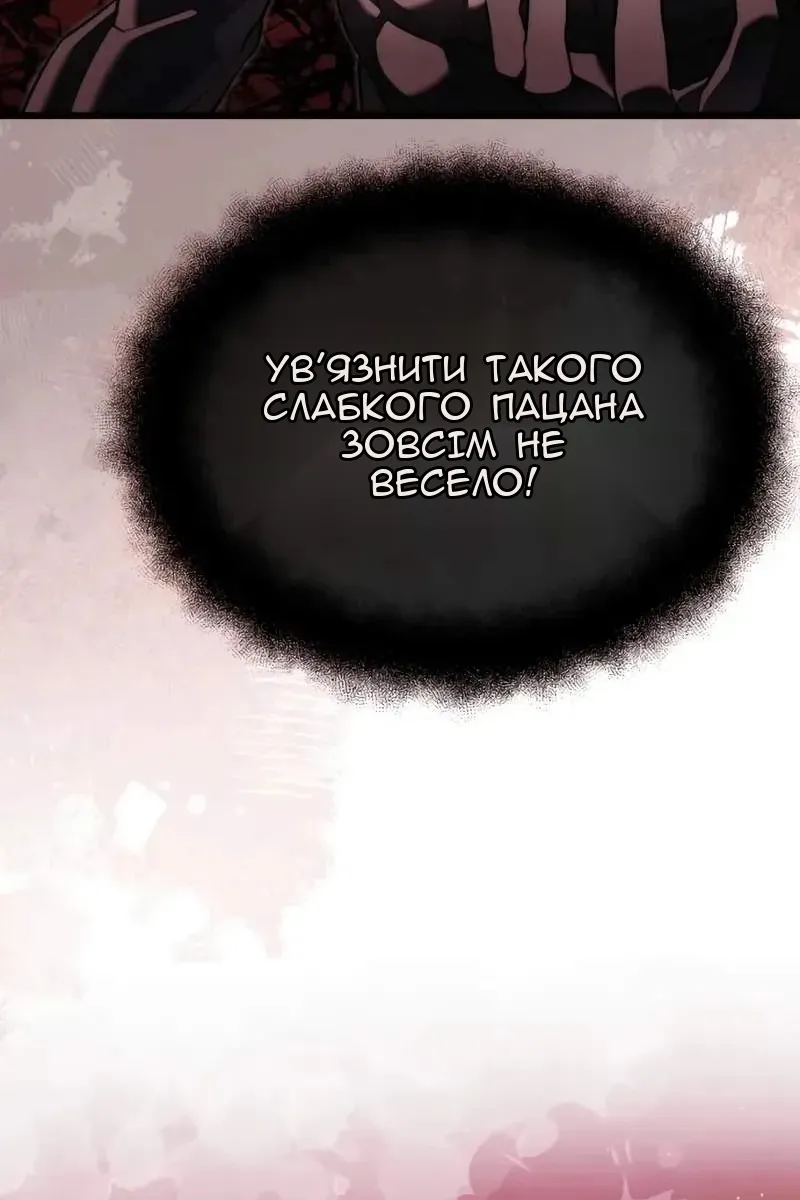 Сторінка 32