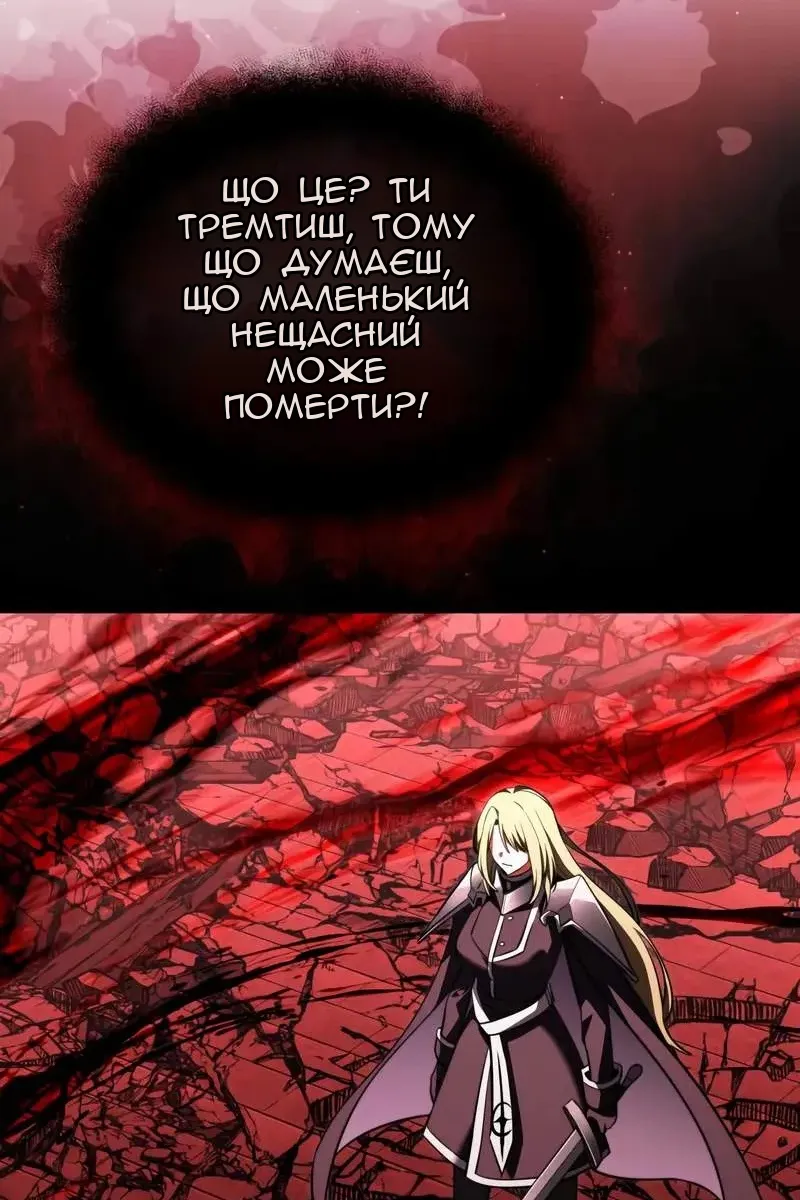 Сторінка 33