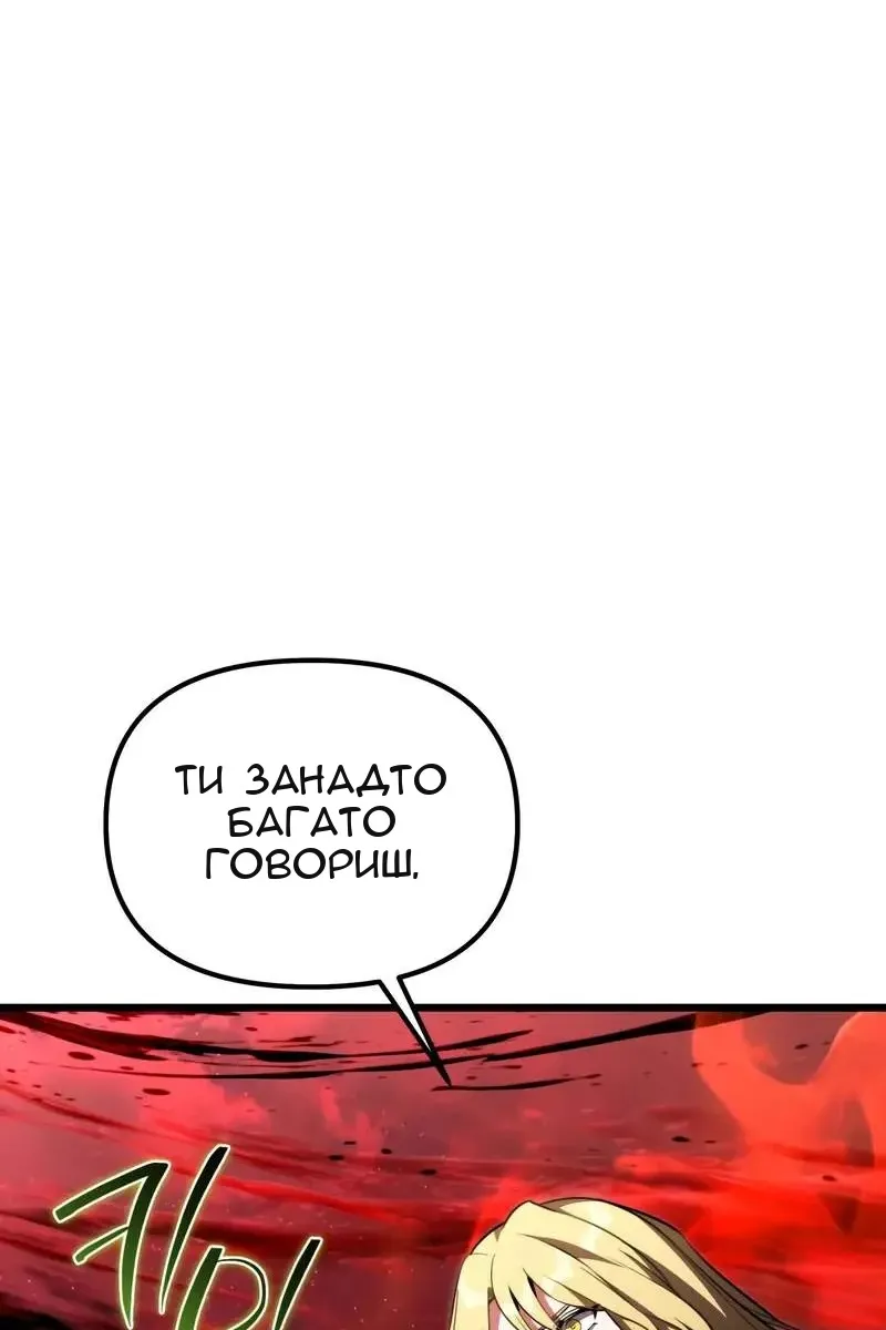 Сторінка 37