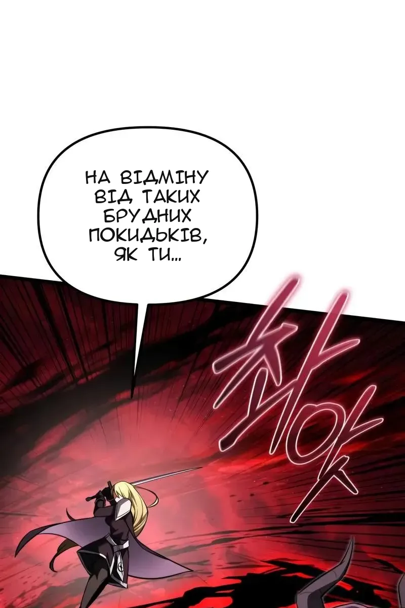 Сторінка 39