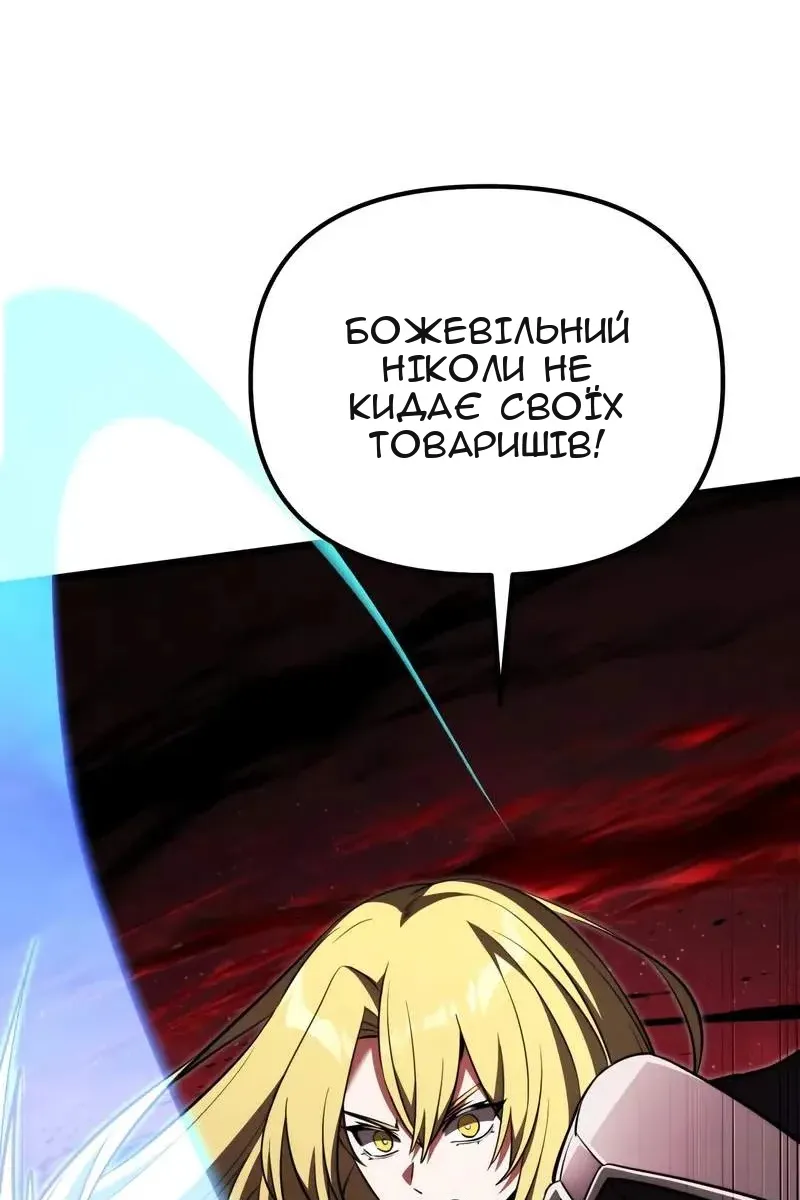 Сторінка 41