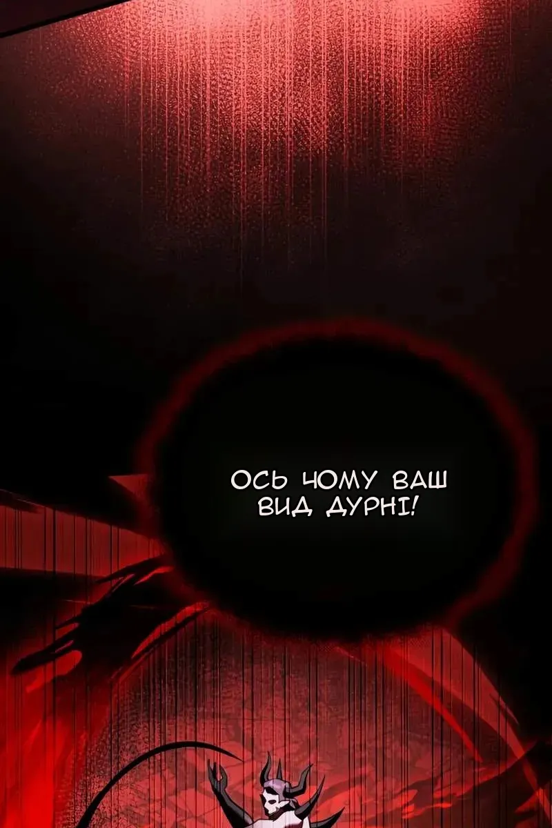 Сторінка 46
