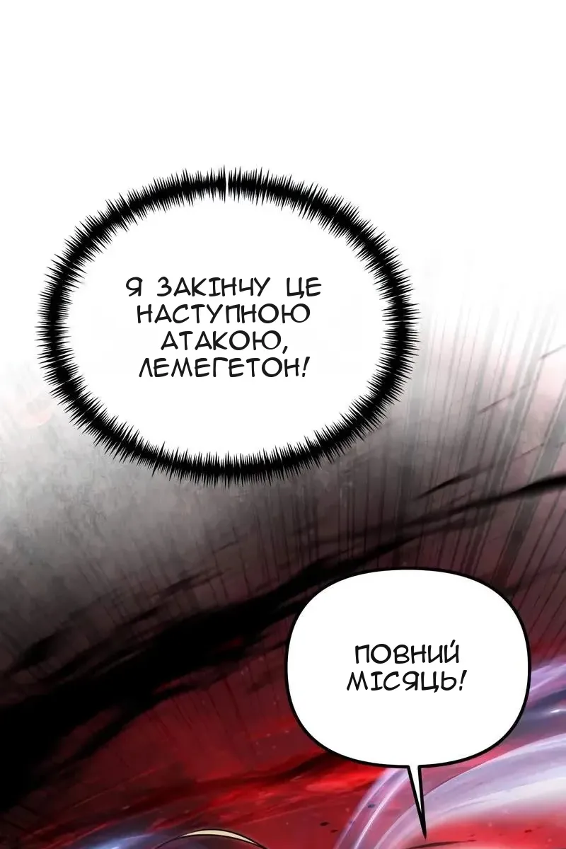 Сторінка 53