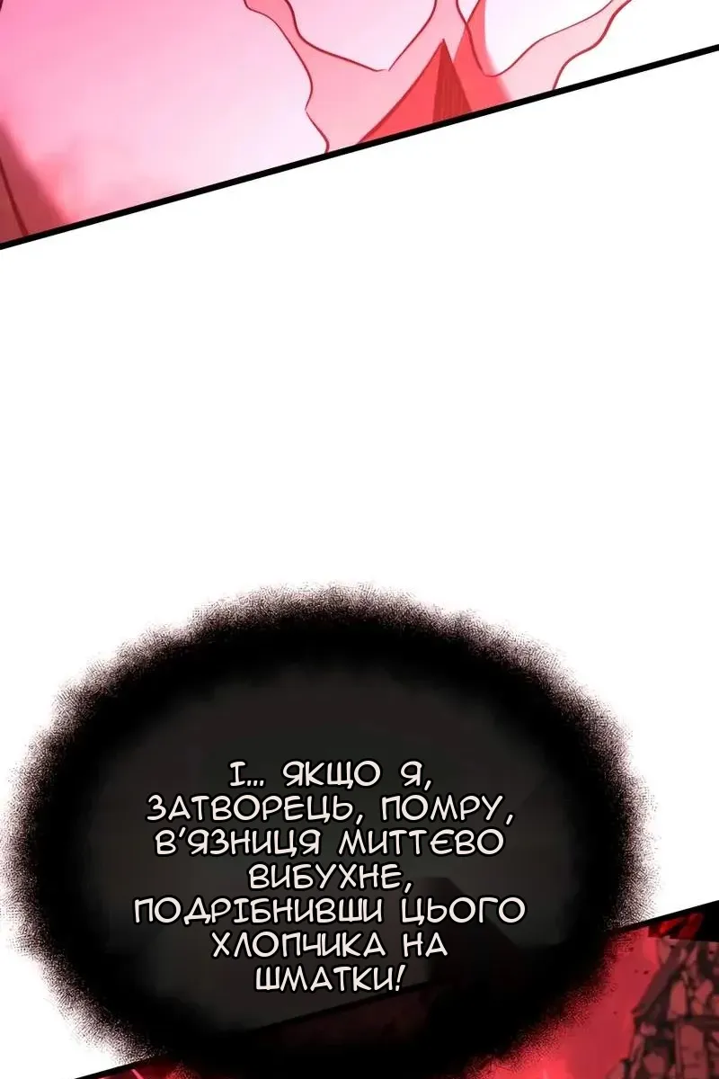 Сторінка 68