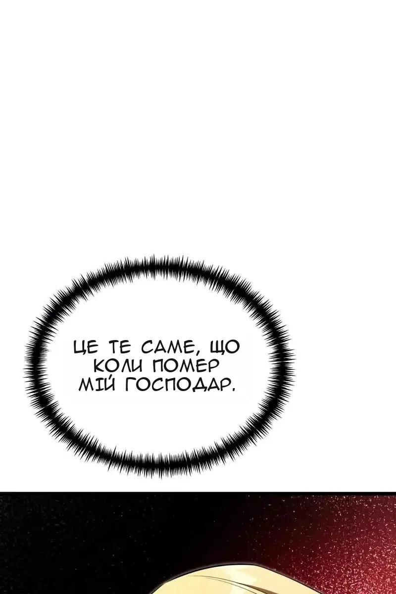 Сторінка 72