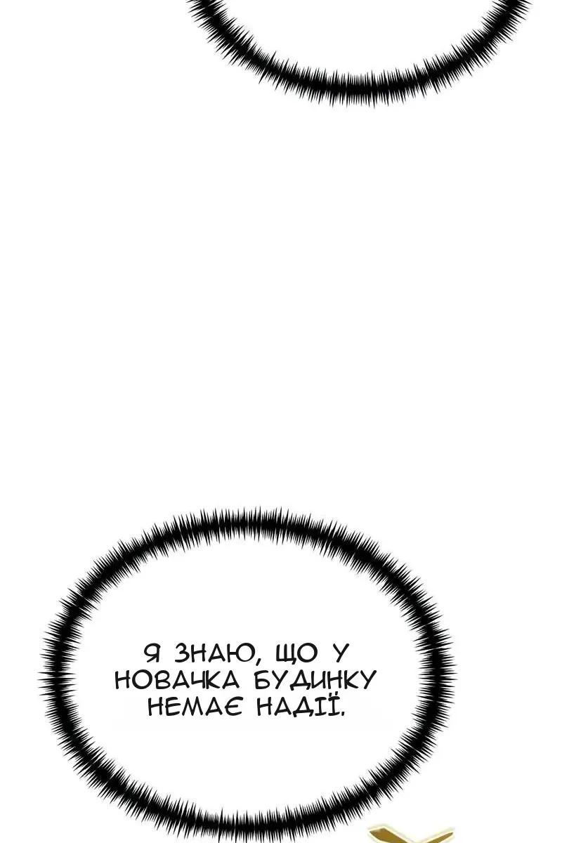 Сторінка 74