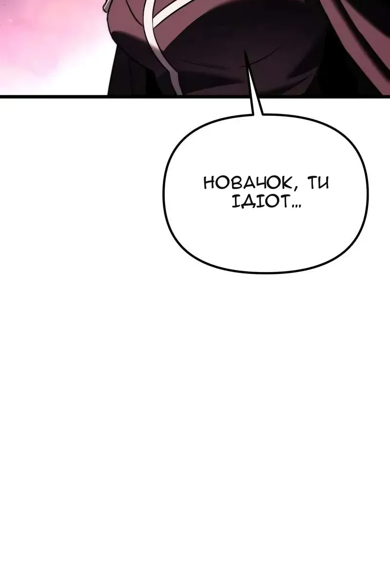 Сторінка 78