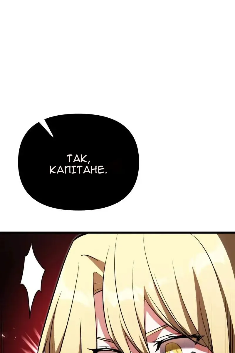 Сторінка 79