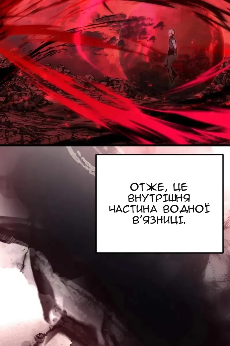 Сторінка 89