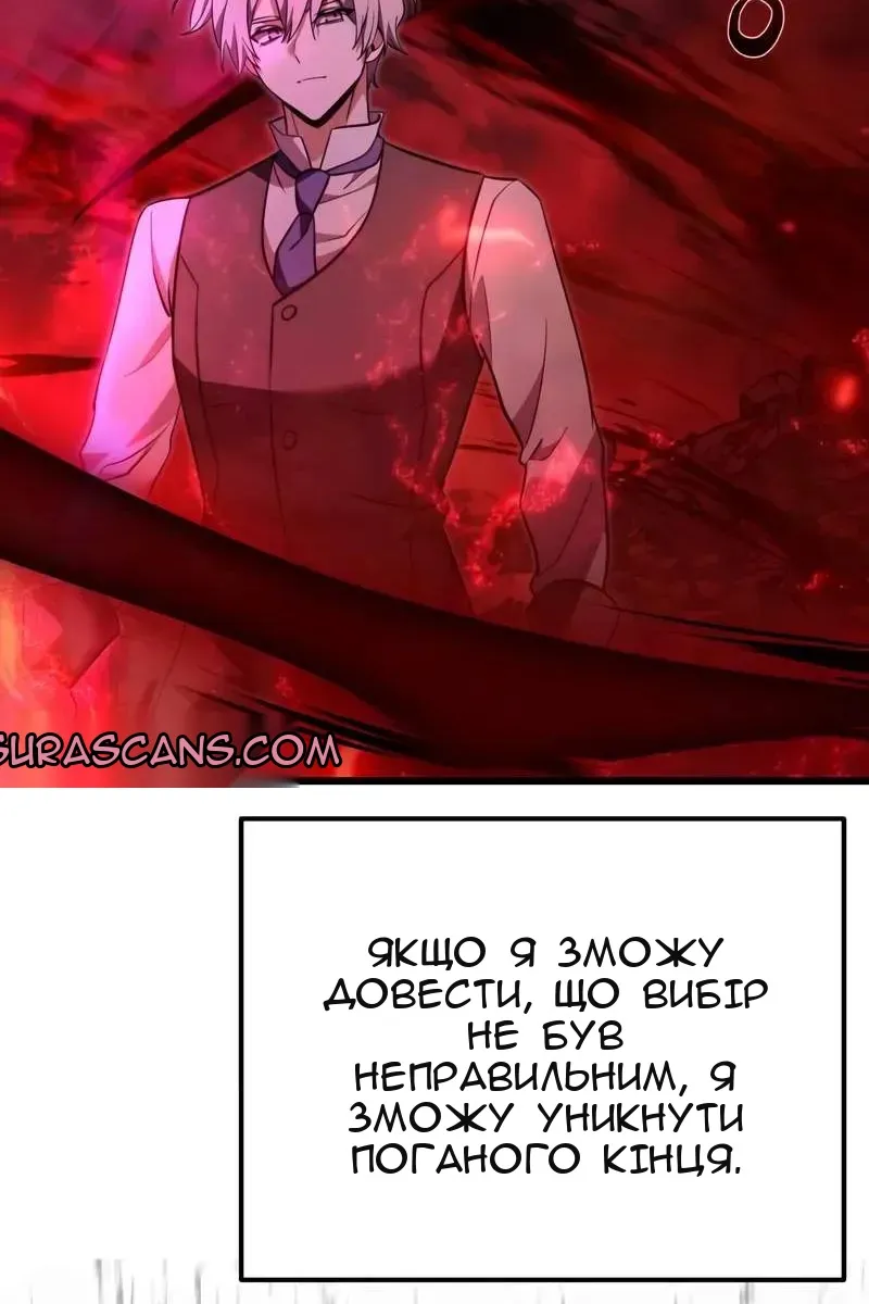 Сторінка 91
