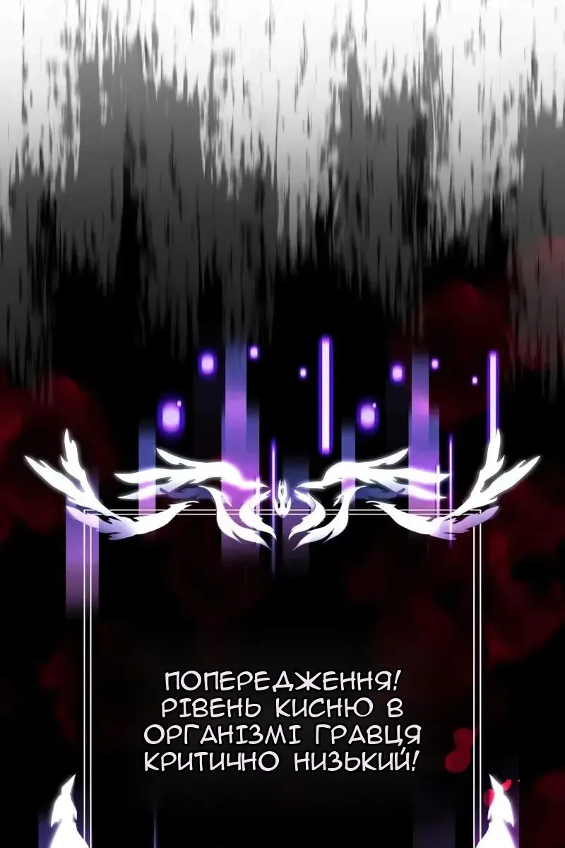 Сторінка 92