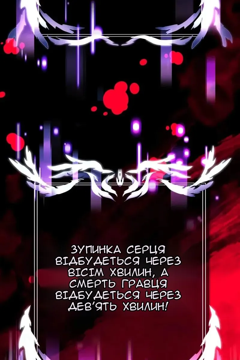 Сторінка 93