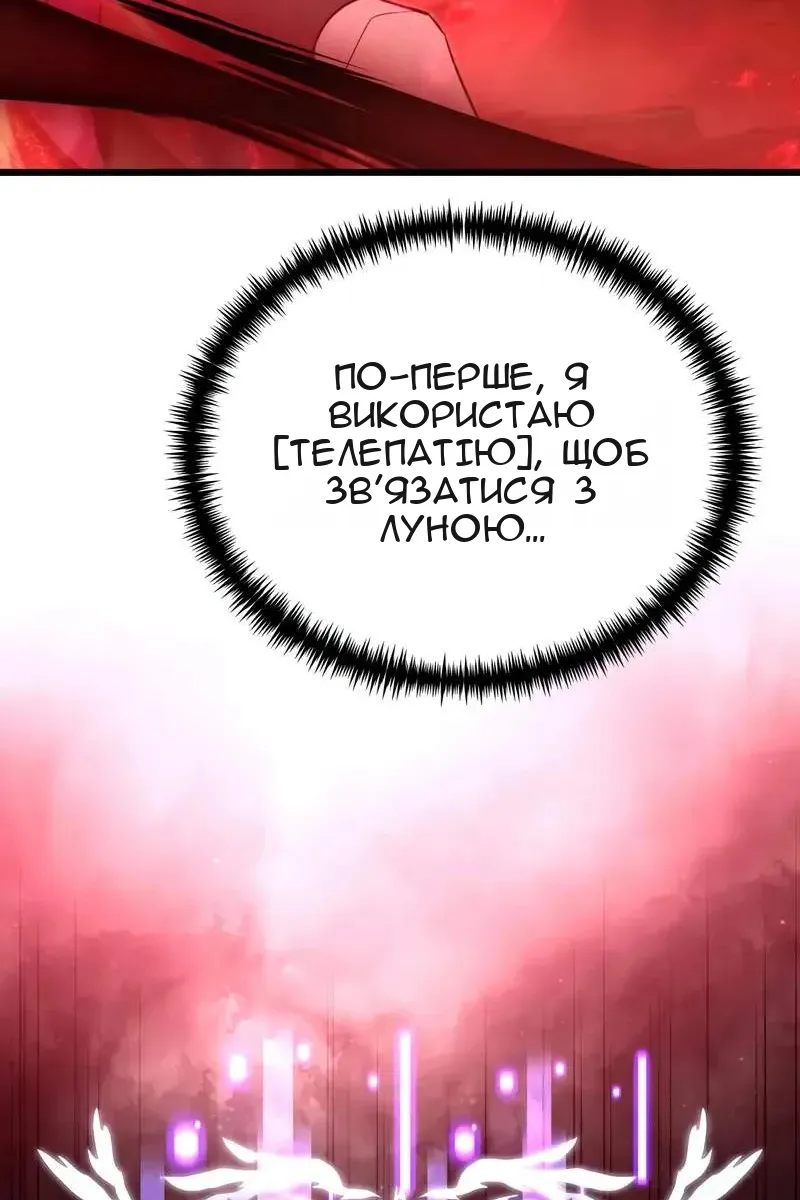 Сторінка 96