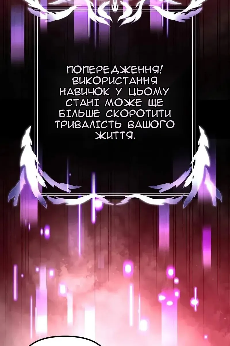 Сторінка 97