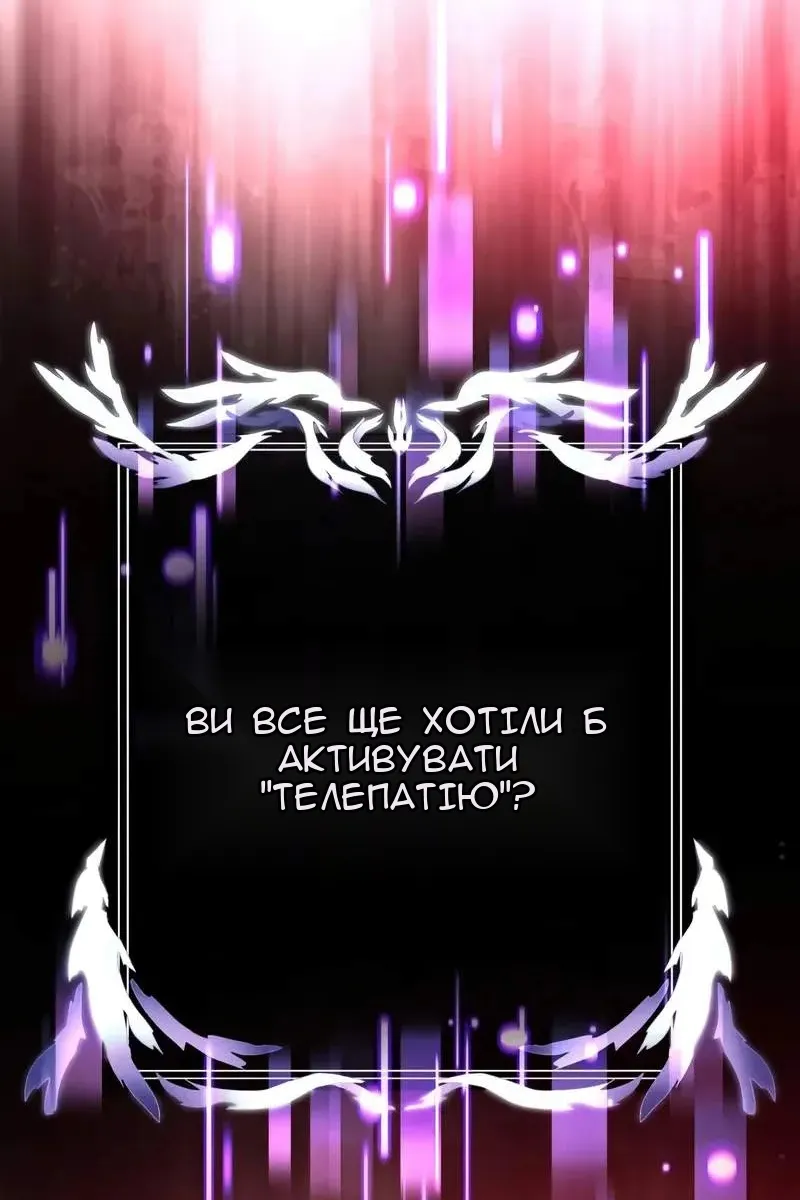 Сторінка 99