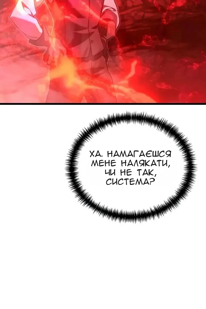 Сторінка 101