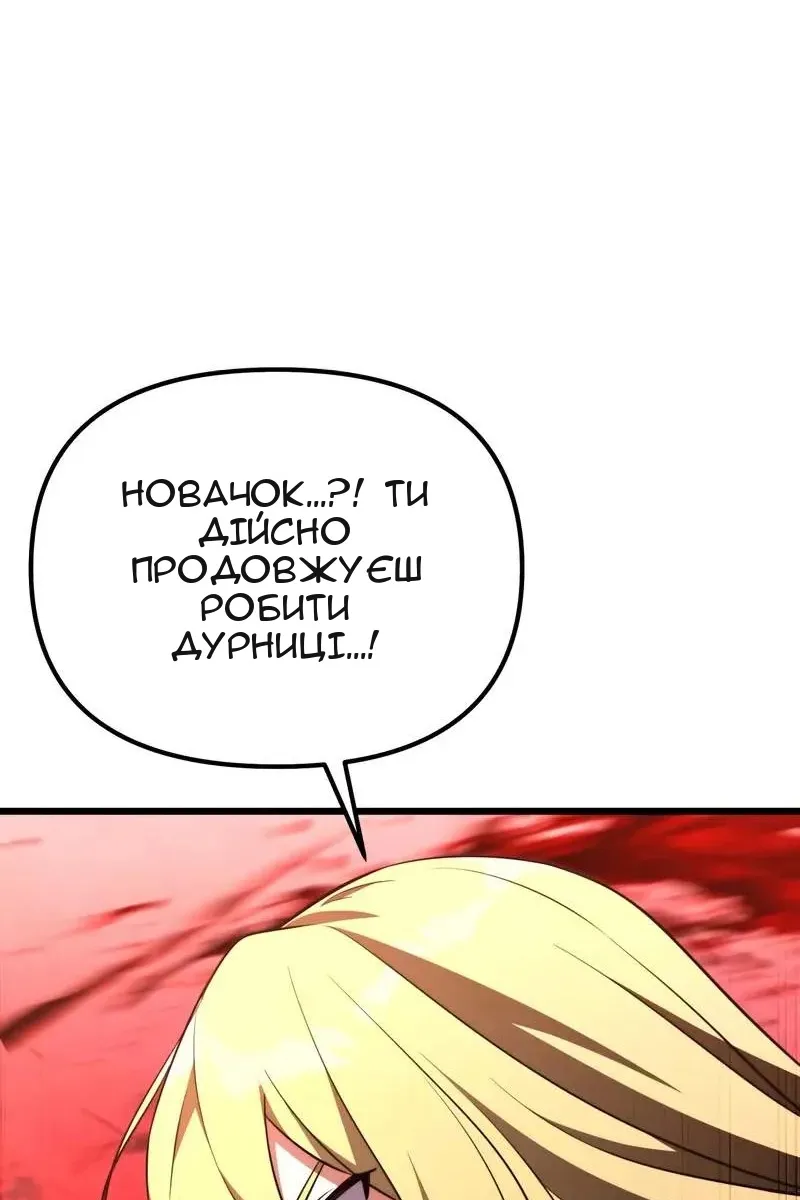 Сторінка 104