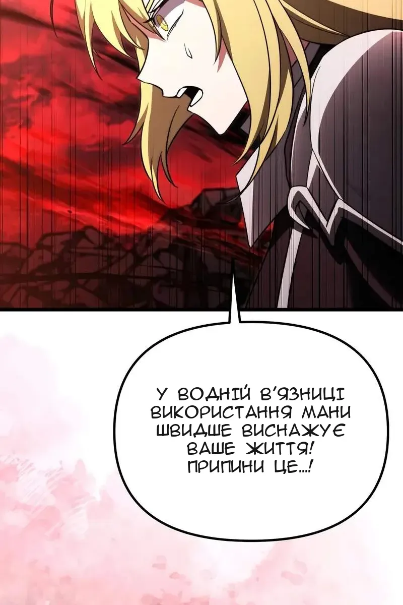 Сторінка 105