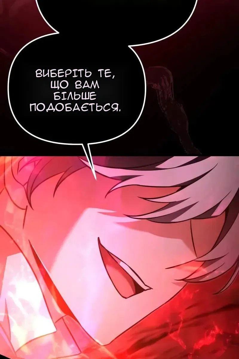 Сторінка 109
