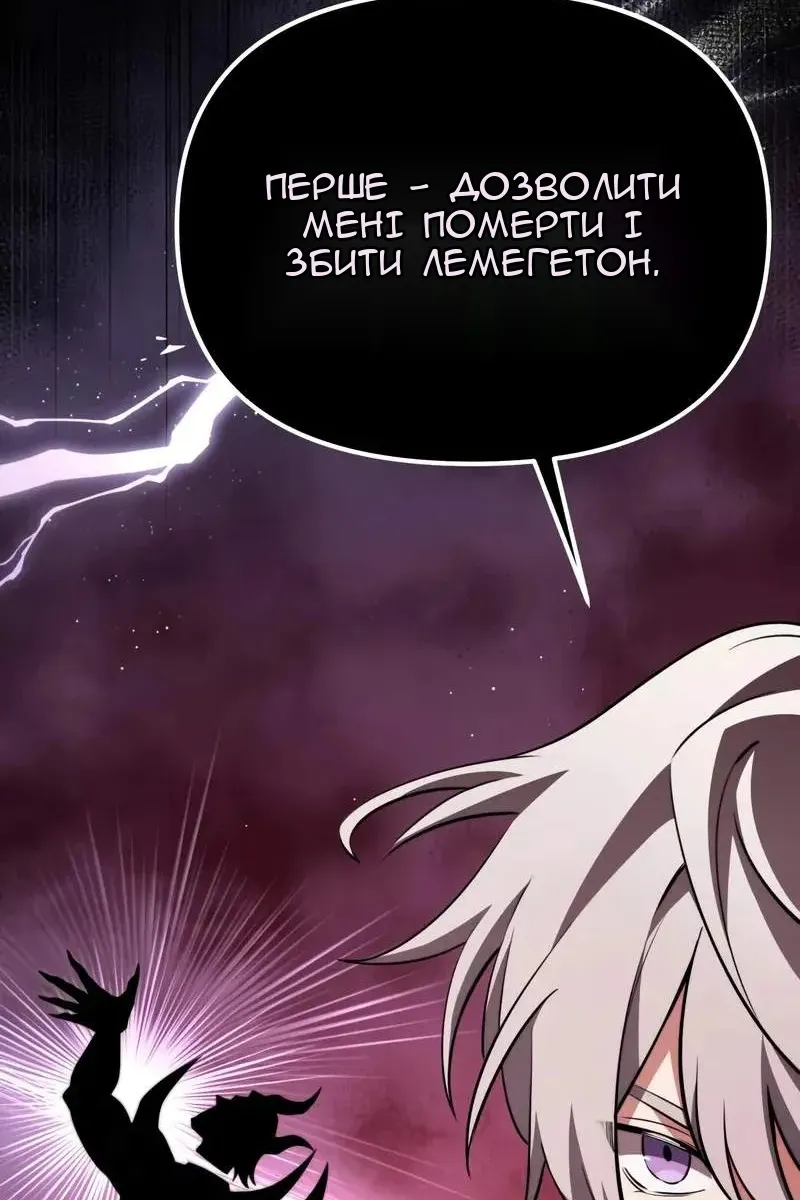 Сторінка 112