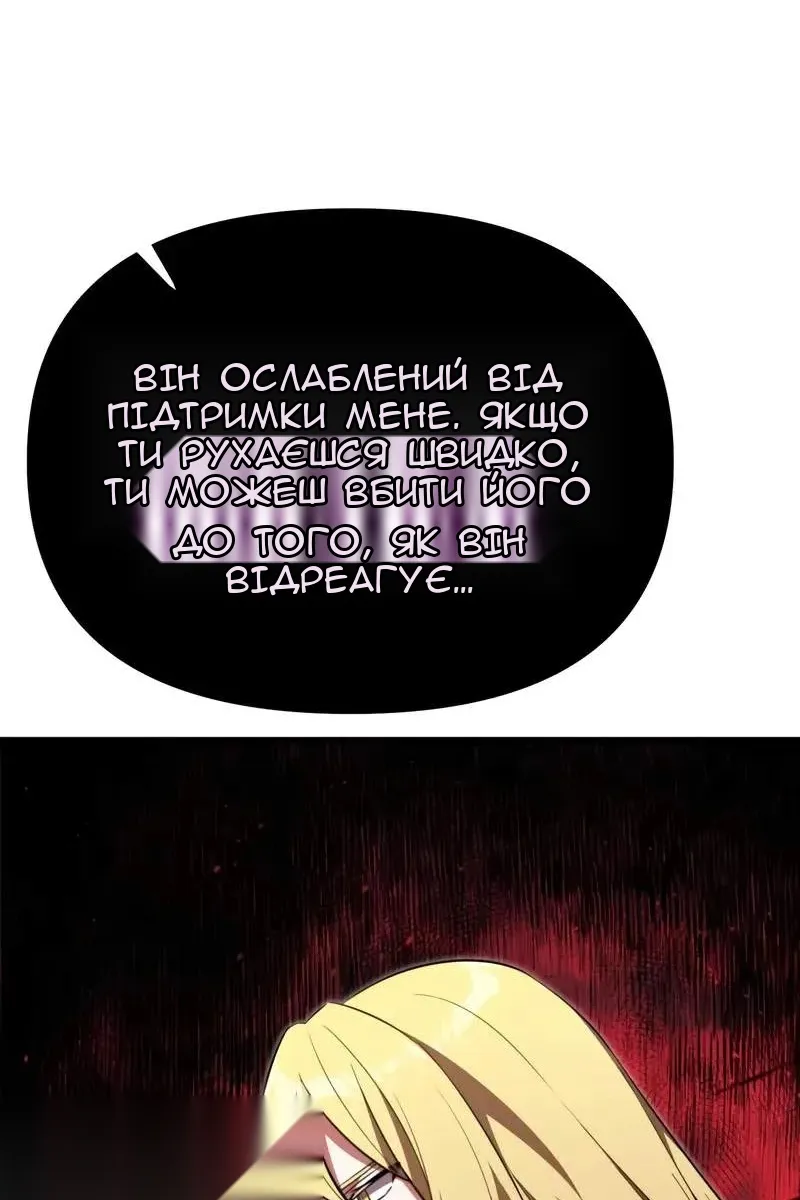 Сторінка 114