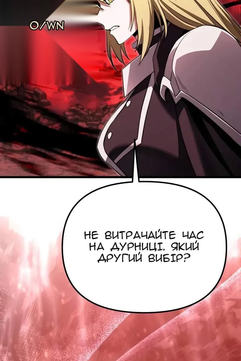 Сторінка 115
