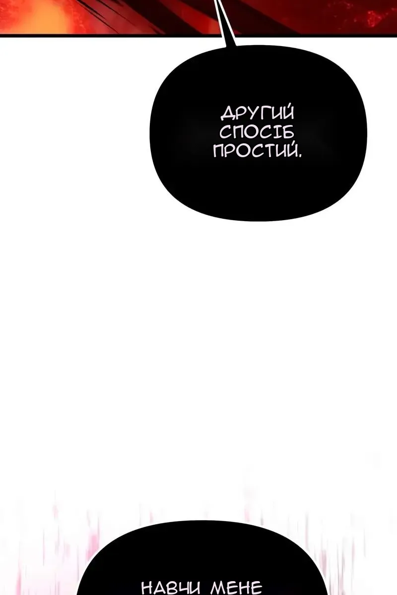 Сторінка 120
