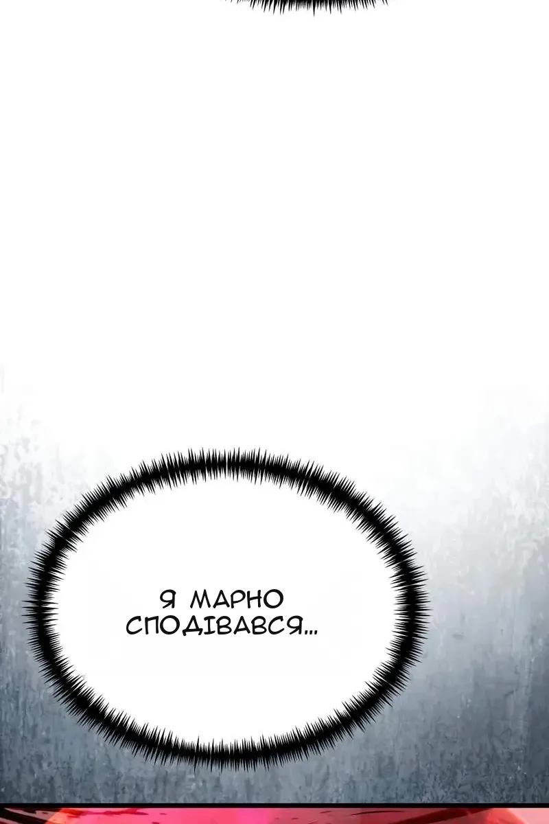 Сторінка 126