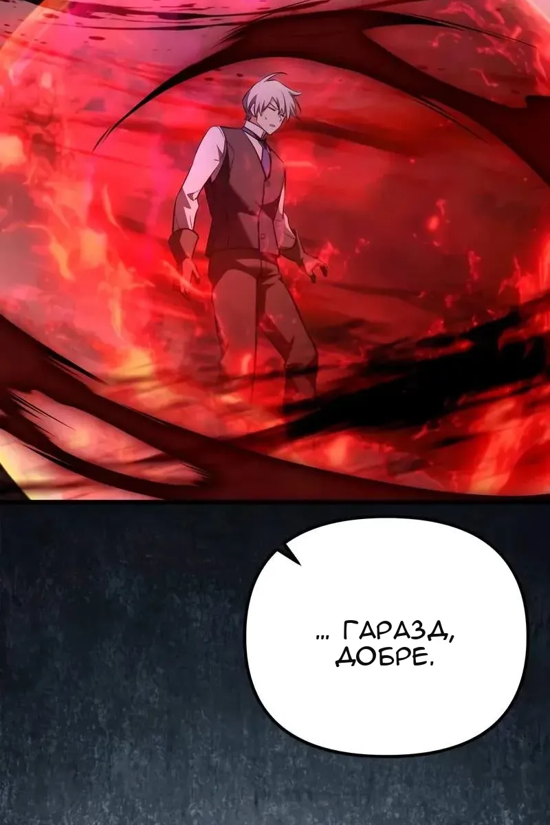 Сторінка 127
