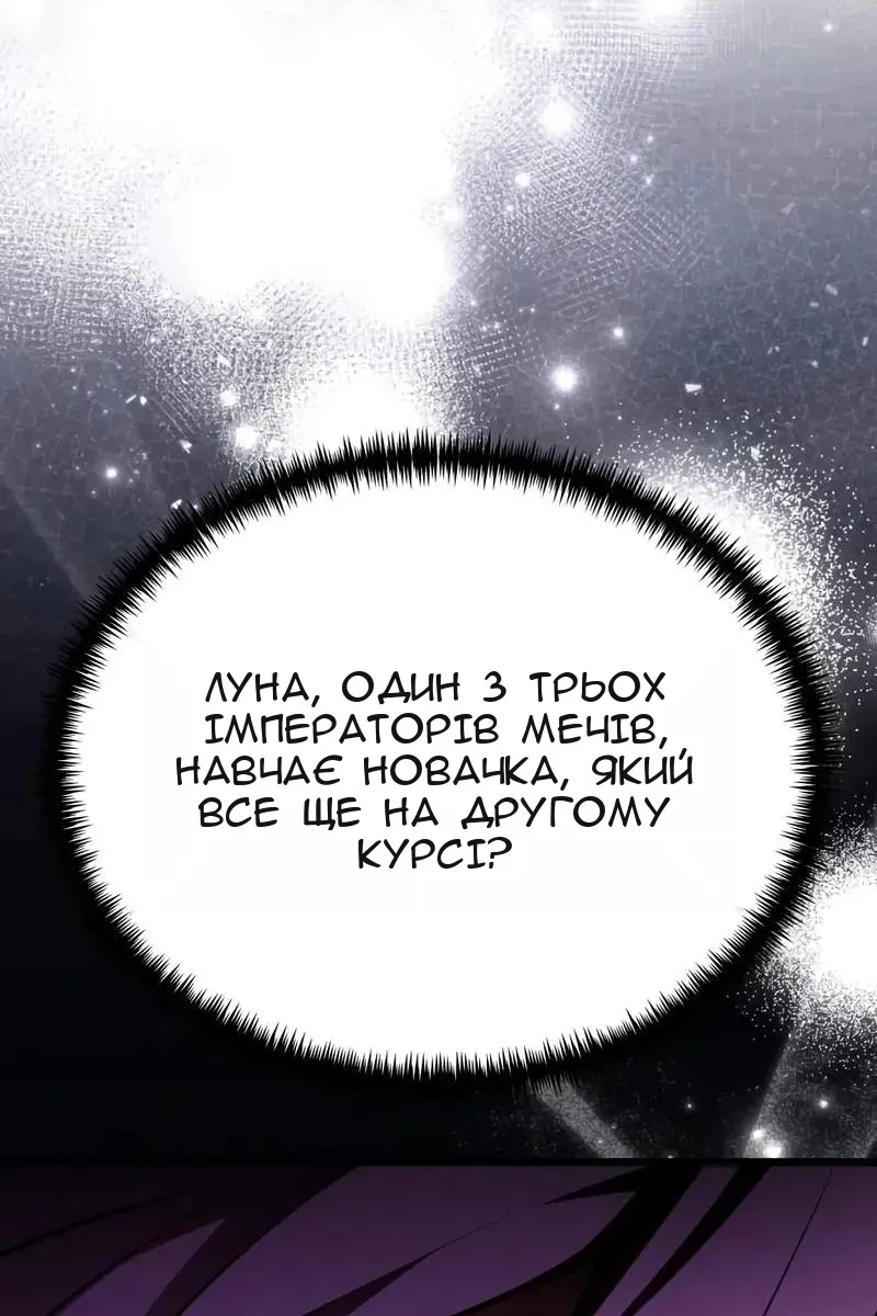 Сторінка 134