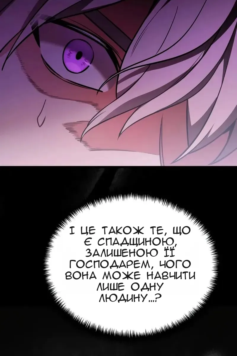Сторінка 135
