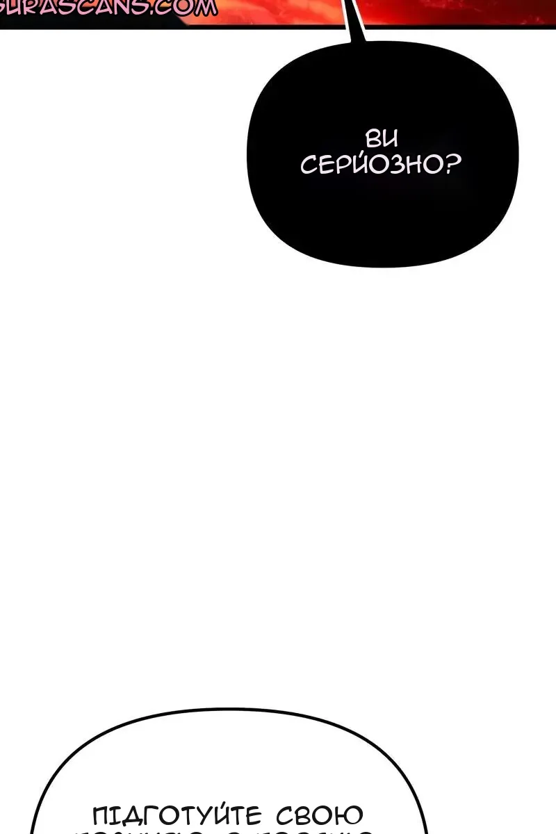 Сторінка 138