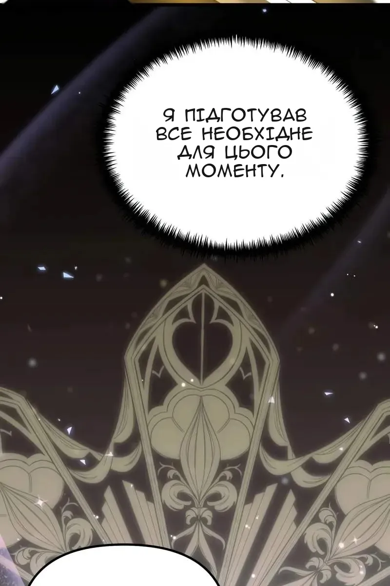 Сторінка 144