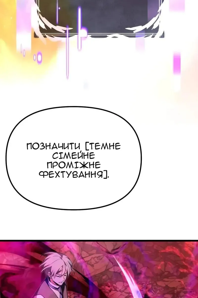 Сторінка 150