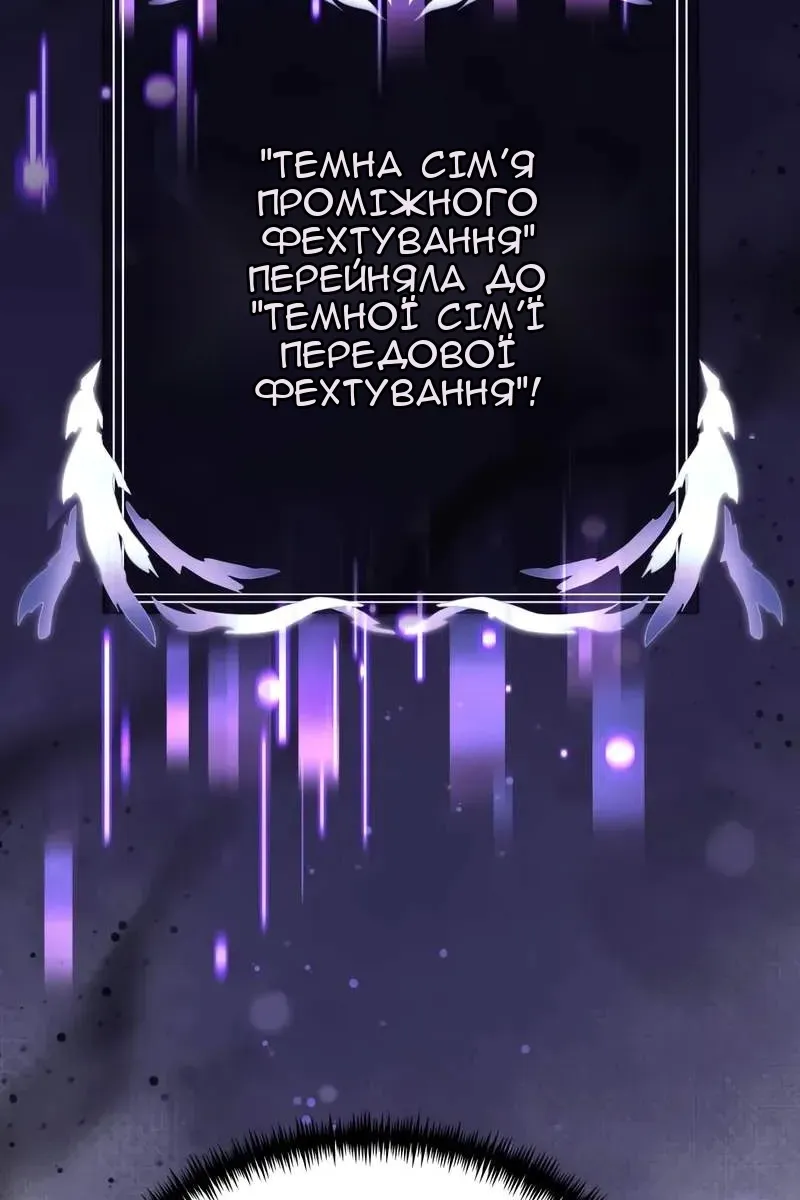 Сторінка 155