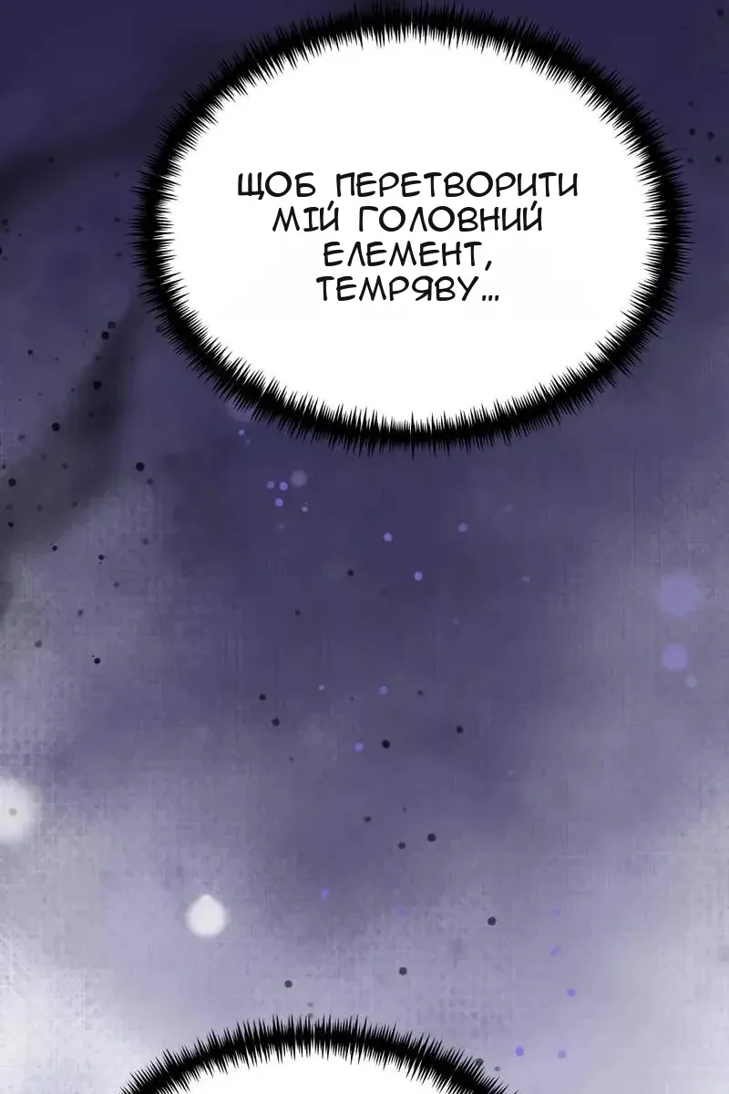 Сторінка 159