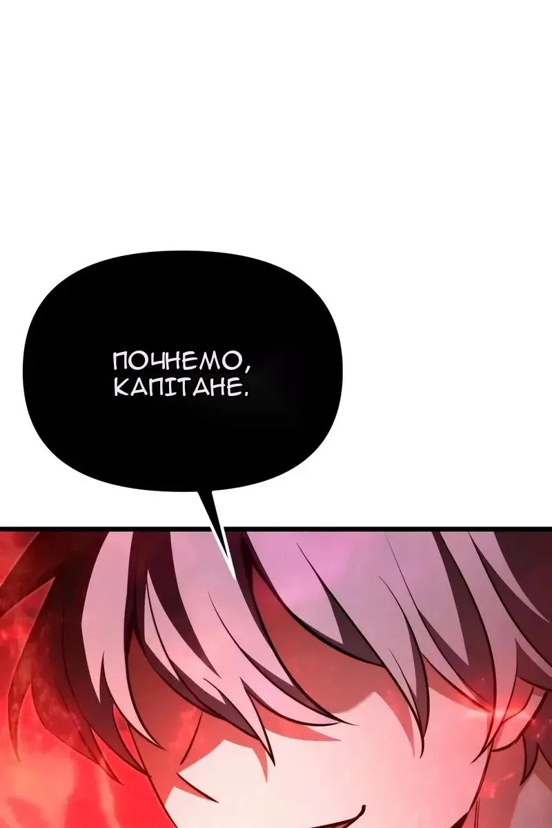 Сторінка 162