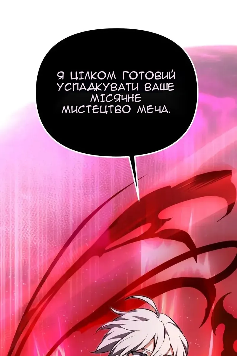 Сторінка 164