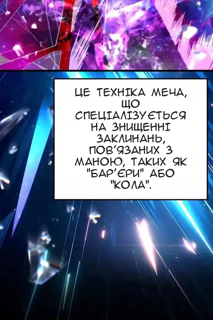 Сторінка 7